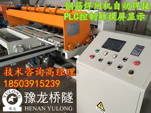 薩拉齊鋼筋網市場報價與電能質量控制裝置研進展望