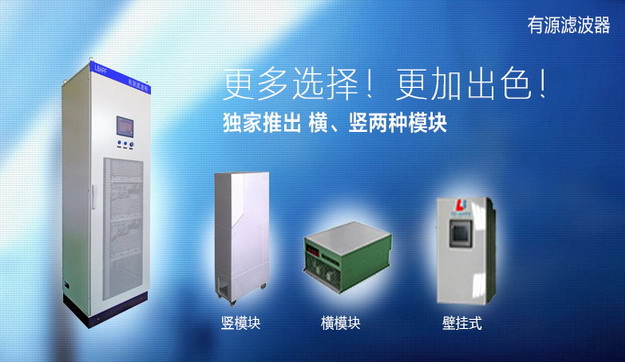 賦能海外工廠 青島森麒麟泰國分公司電能質量問題及控制裝置研制方案